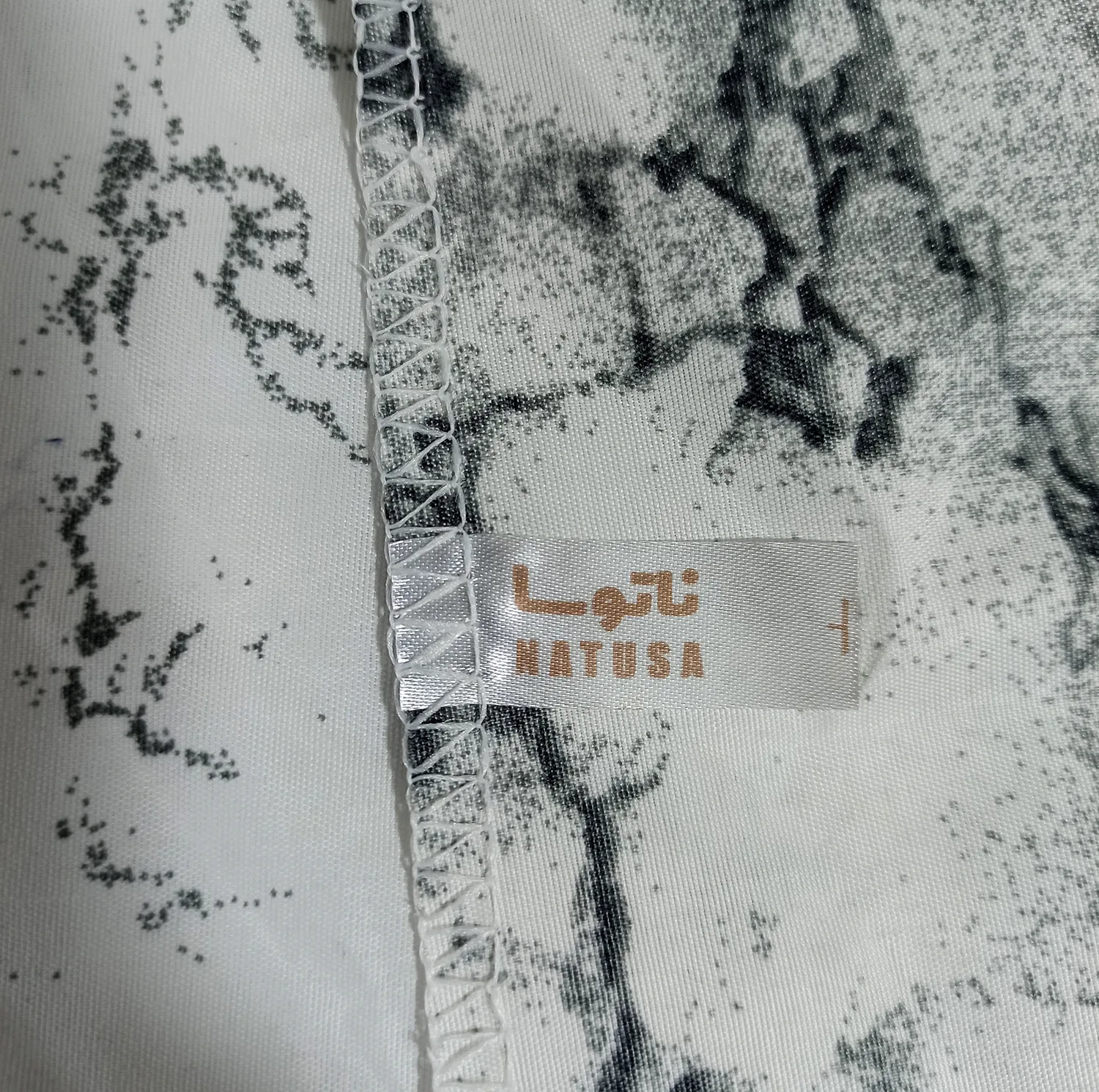 کاور لحاف ناتوسا مدل ابر و بادی دو نفره سایز 200x220 سانتی متر
