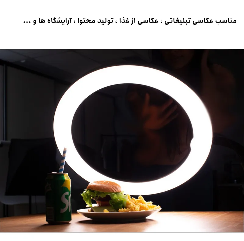 رینگ لایت هیرو مدل 70W