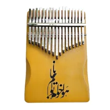 کالیمبا کُرال طرح ذوزنقه مدل حفره دار