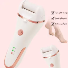 سنگ پا برقی مدل ZCA016