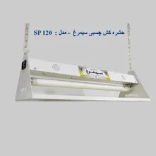 حشره کش مدل چسبی سیمرغ SP120B