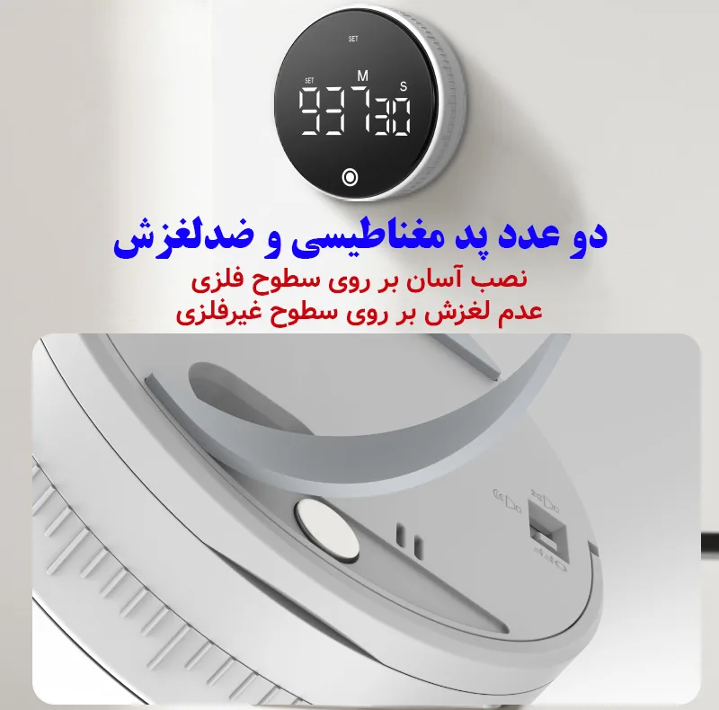 زمان‌سنج مدل شارژی طرح 1000 دقیقه کد TS-34