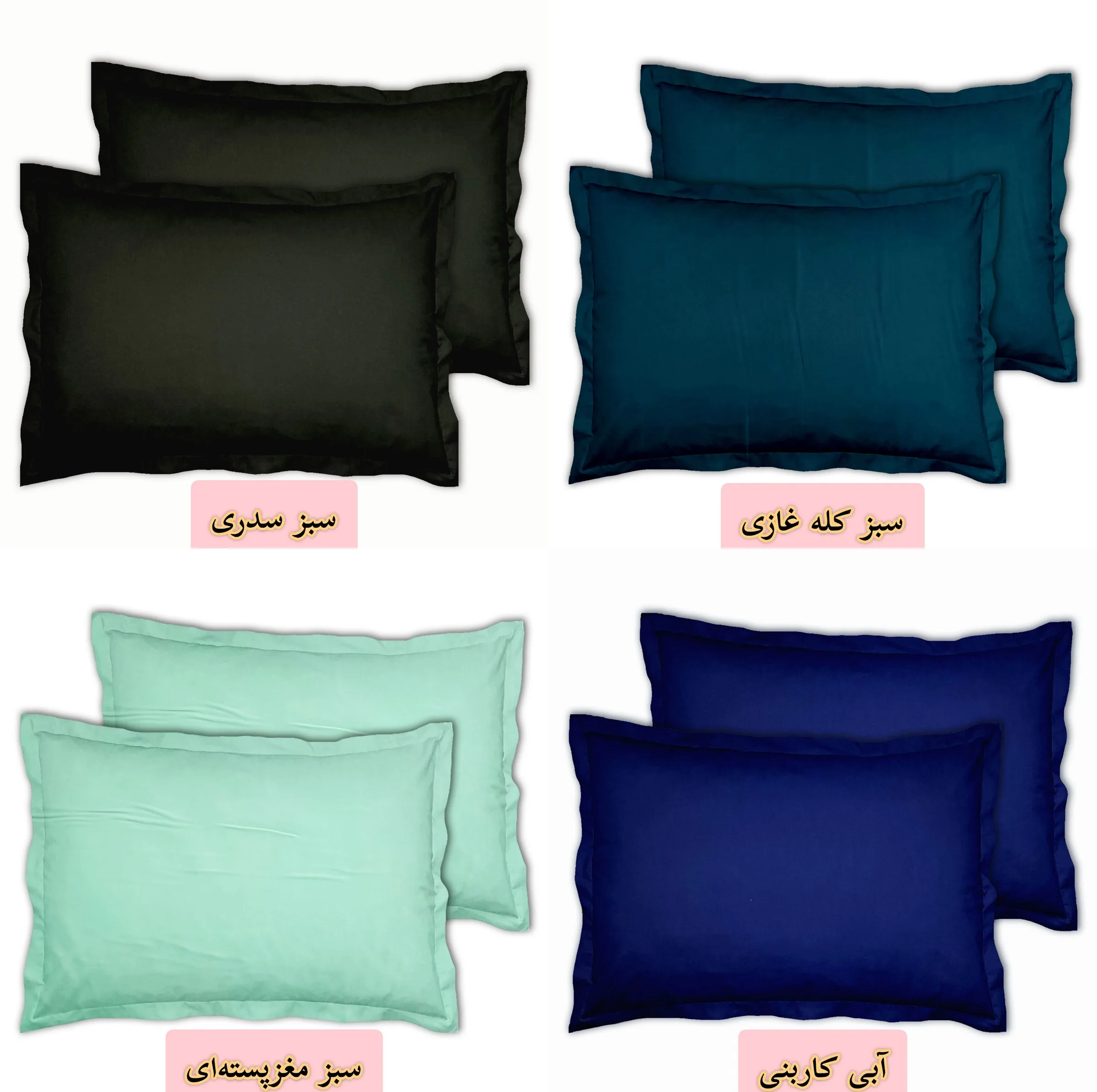 رو بالشی مترینو مدل تترون رنگی بسته دو عددی