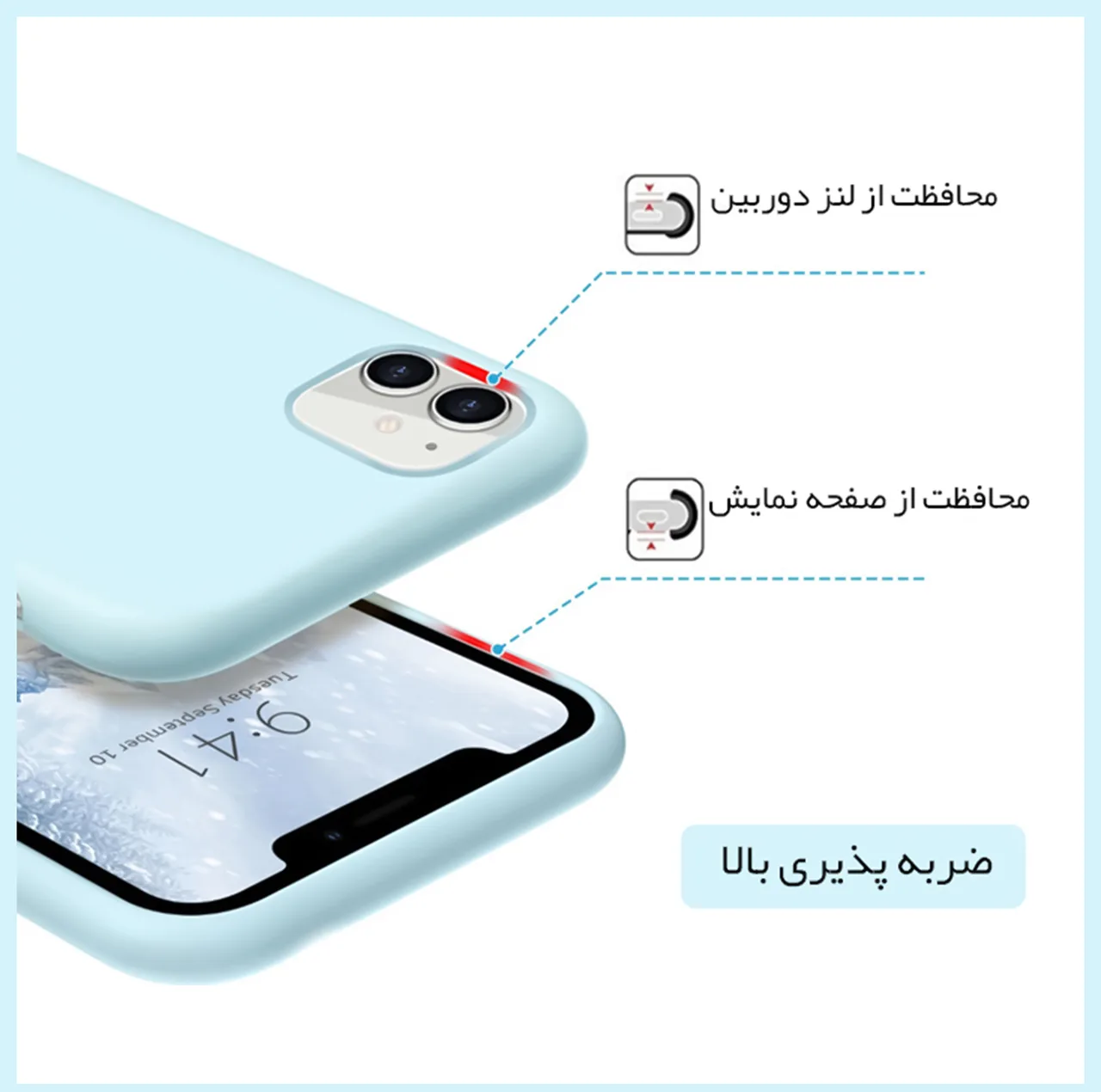 کاور مدل سیلیکونی  مناسب برای گوشی موبایل اپل iPhone 7 Plus/8 Plus