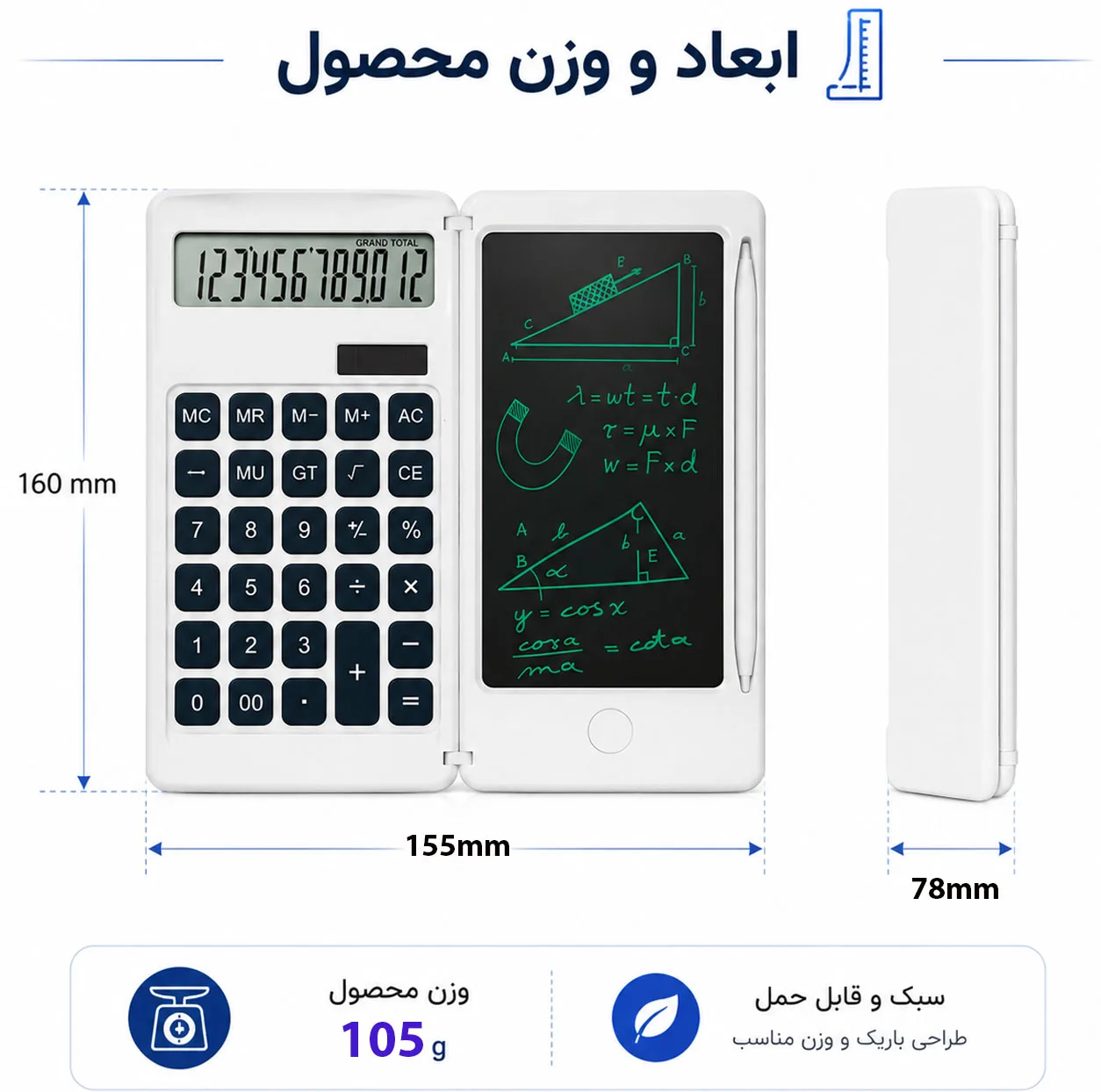 ماشین حساب مدل Writing Pad کدDS-2807