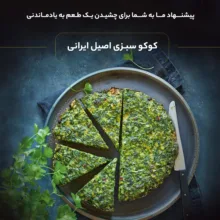 روغن کنجد تصفیه شیررضا - 1620 گرم
