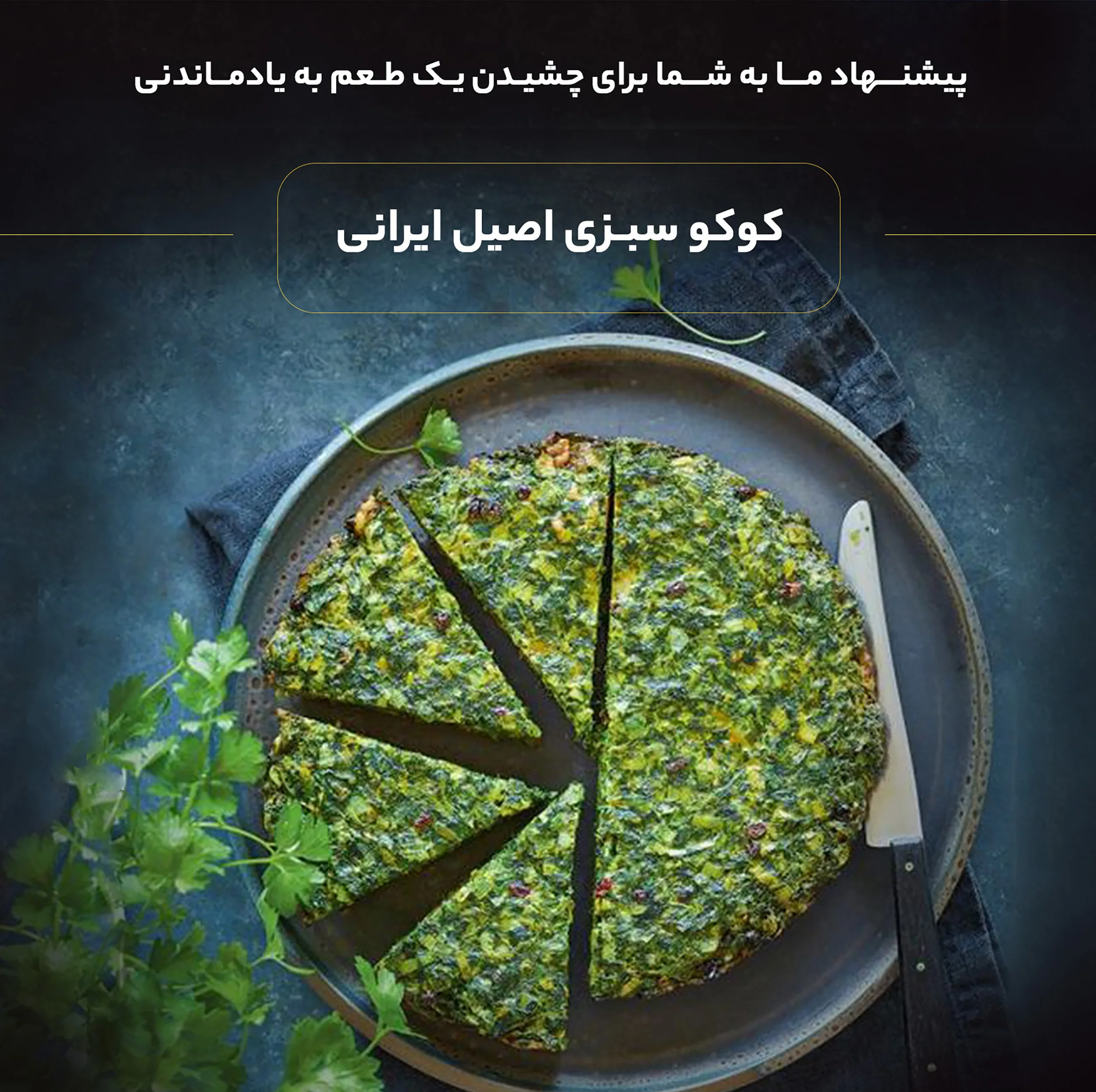 روغن کنجد تصفیه شیررضا - 1620 گرم