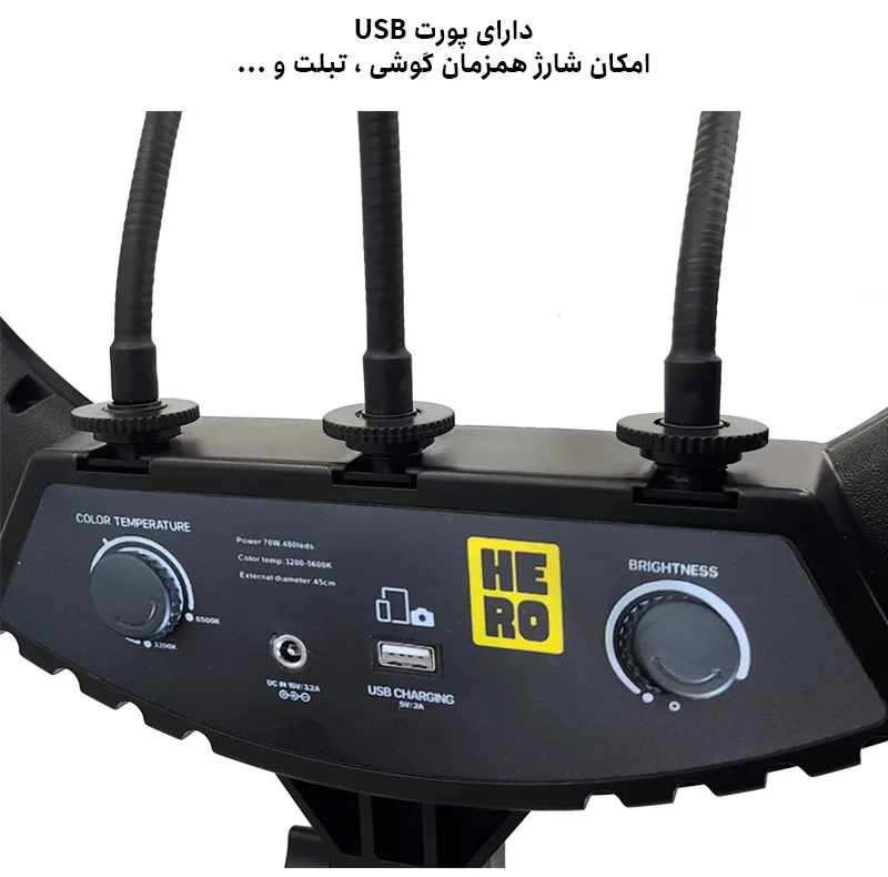 رینگ لایت هیرو مدل 70W