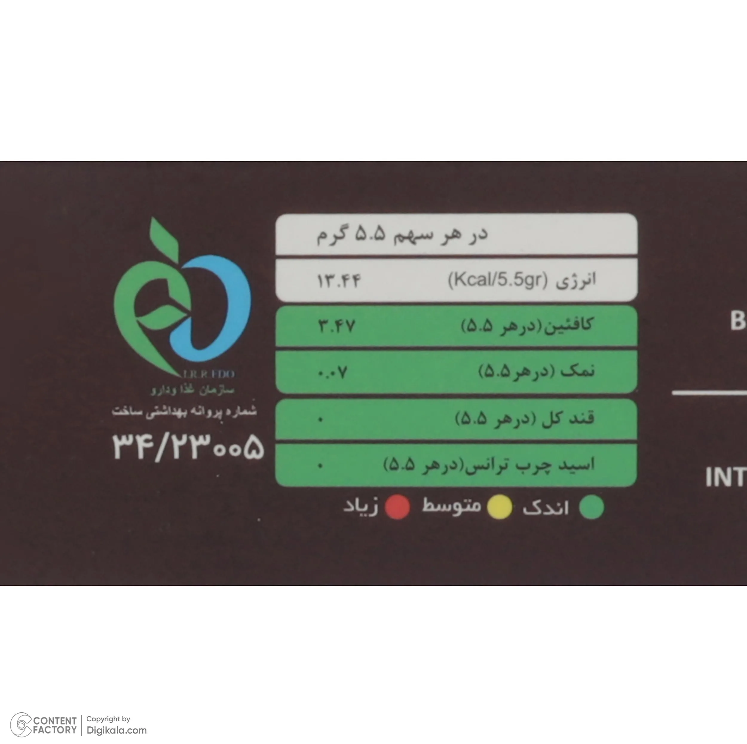 کپسول قهوه 100 درصد ربوستا وان تو وان - 5.3 گرم 5 بسته 10 عددی