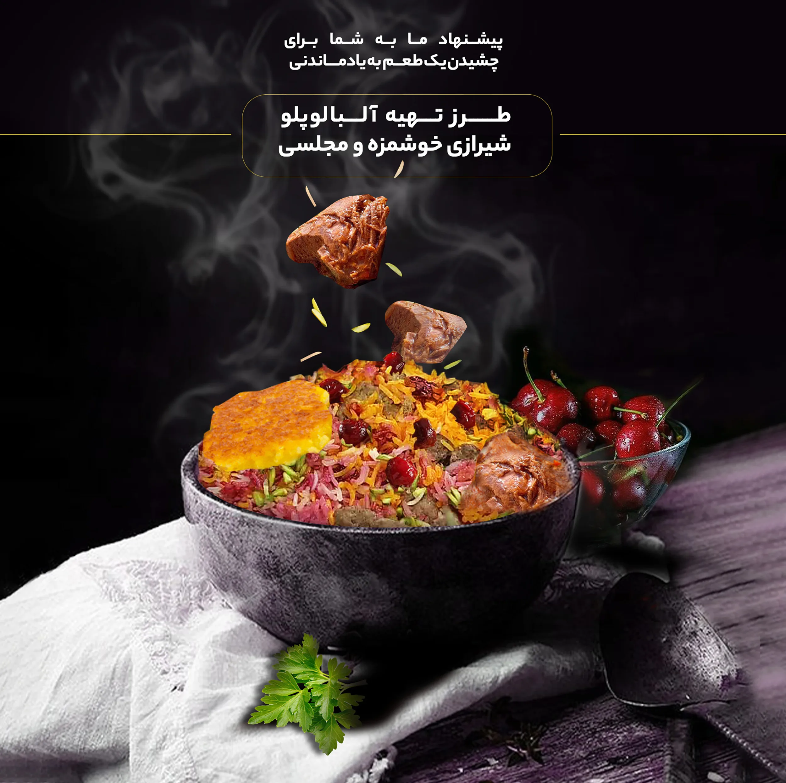 روغن کنجد بکر شیررضا - 1.8 لیتر