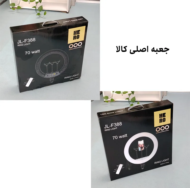 رینگ لایت هیرو مدل 70W