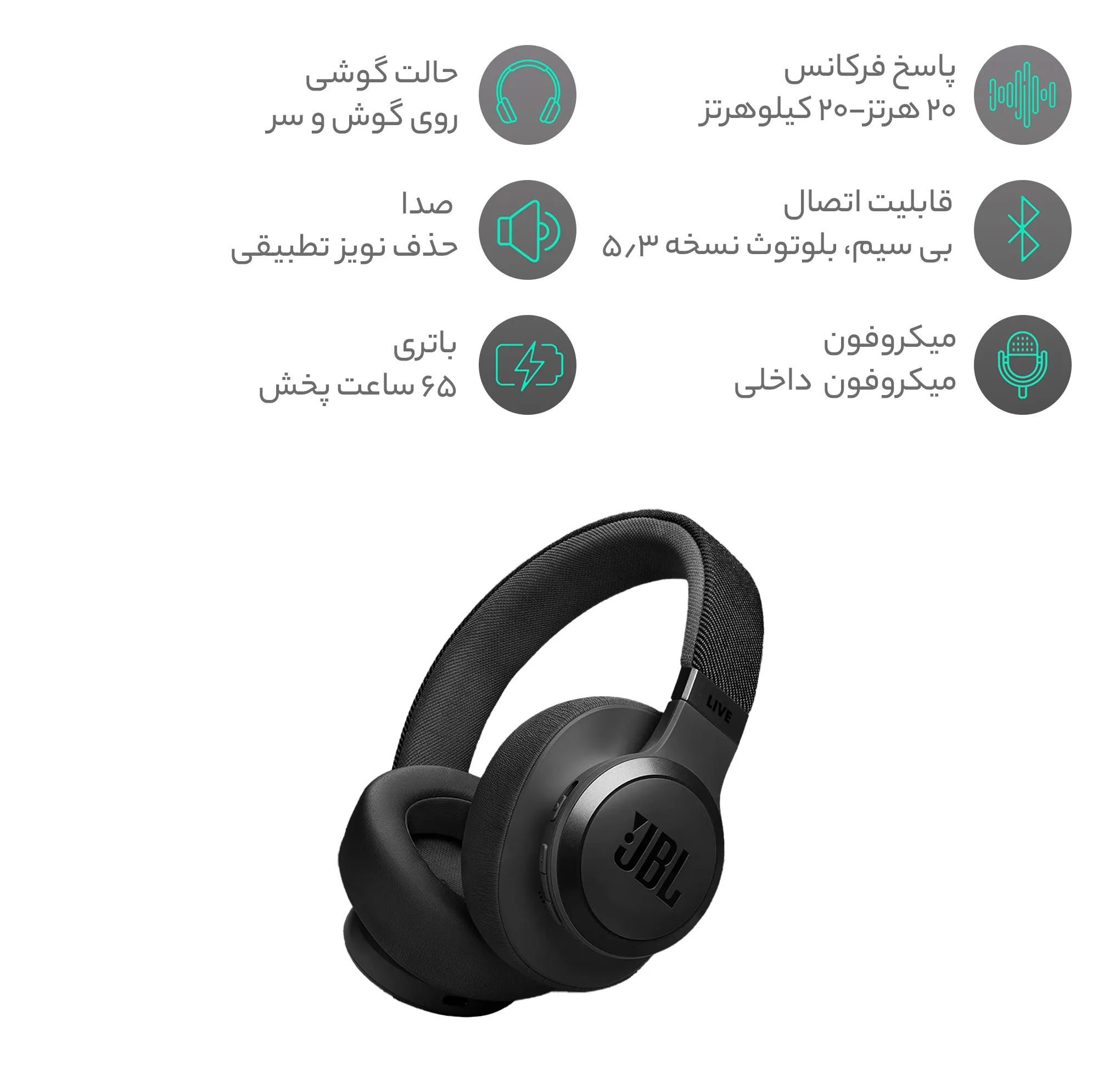 هدفون بلوتوثی جی بی ال مدل Live 770NC