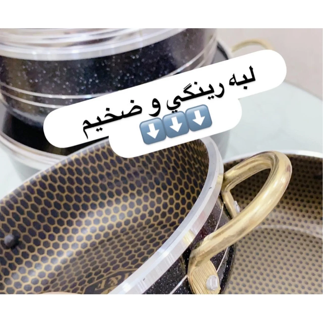 سرویس پخت و پز 7 پارچه هلنا مدل زنبوری