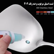 سرویس کفگیر و ملاقه 7 پارچه مدل S86