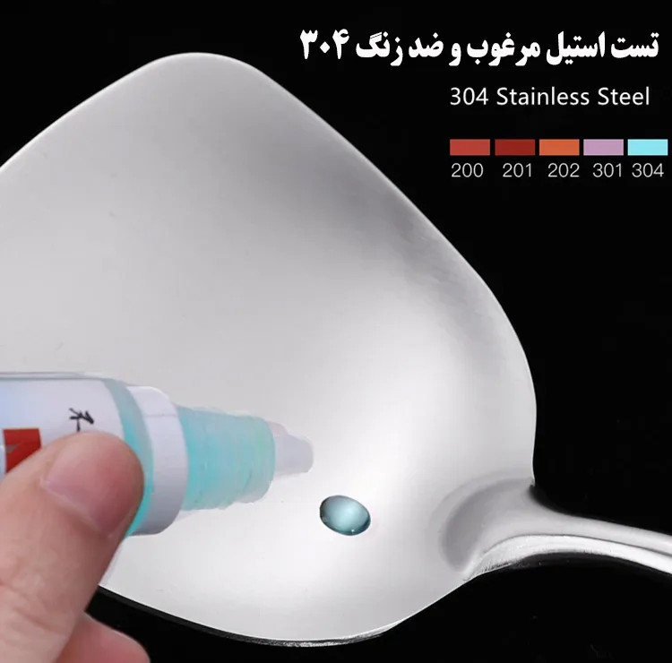 سرویس کفگیر و ملاقه 7 پارچه مدل S86