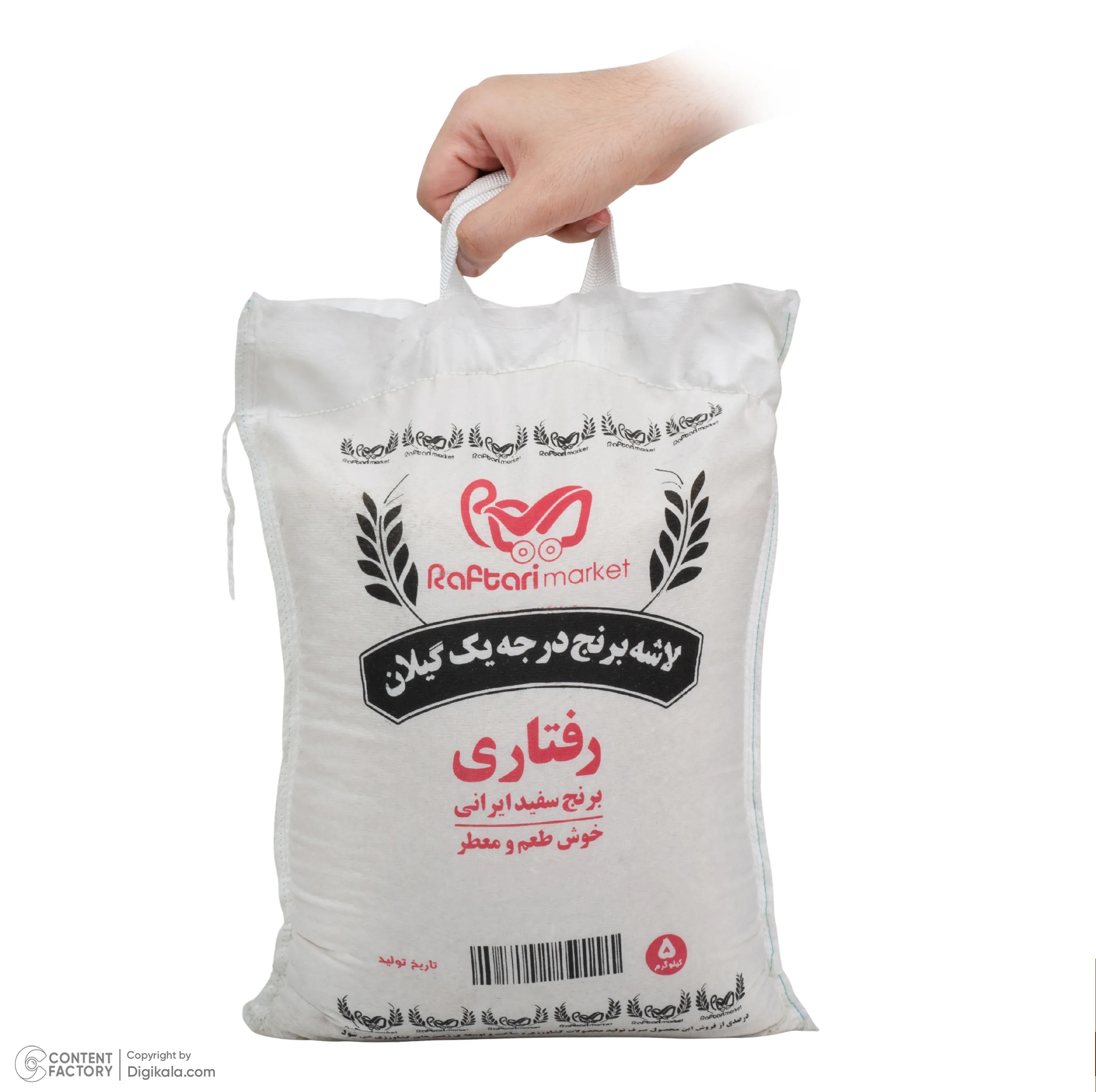 برنج لاشه گیلان رفتاری - 5 کیلوگرم