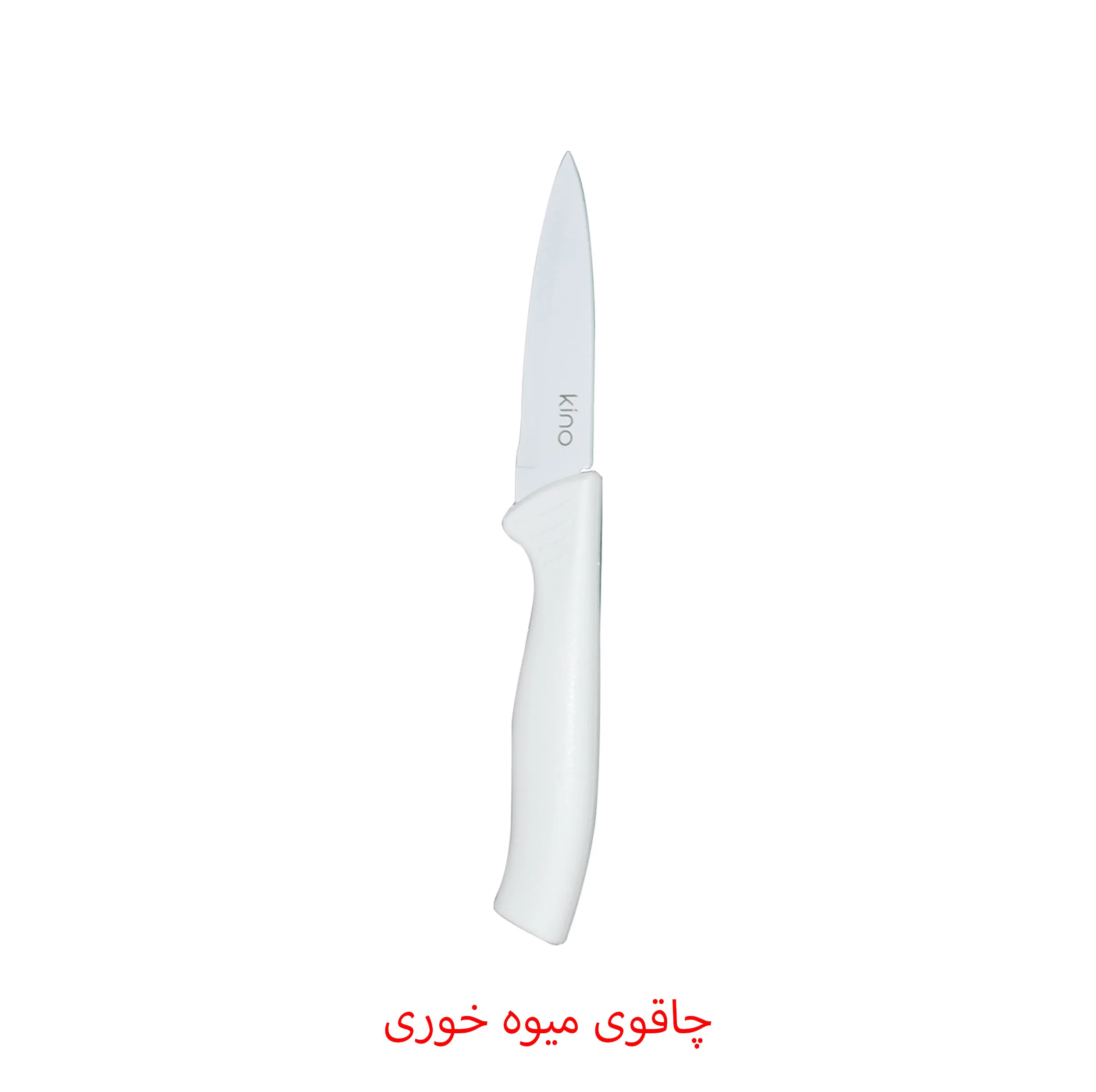 ست چاقو آشپزخانه 5 پارچه کینو مدل KN - 110