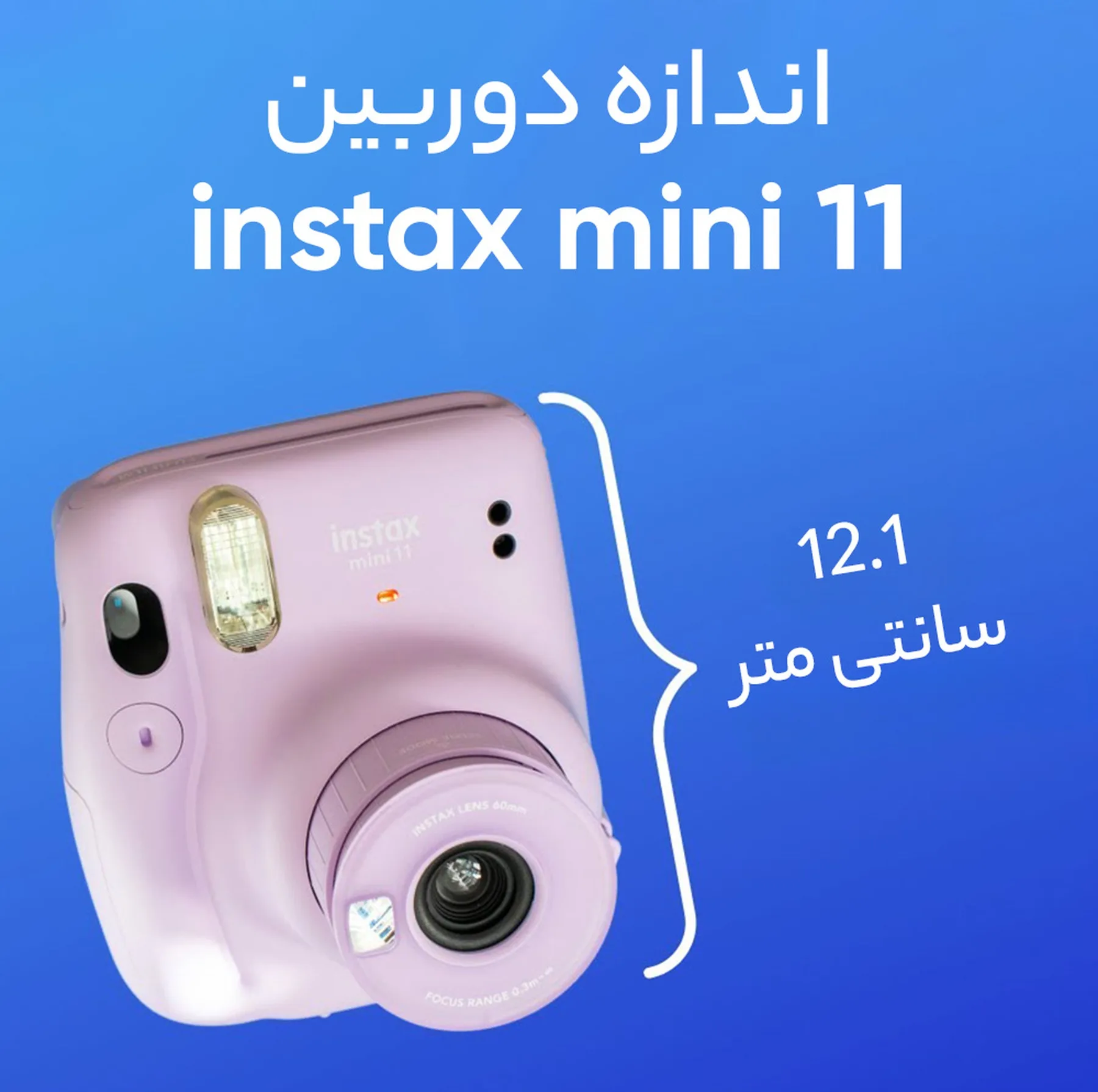دوربین عکاسی چاپ سریع فوجی فیلم مدل Instax Mini 11