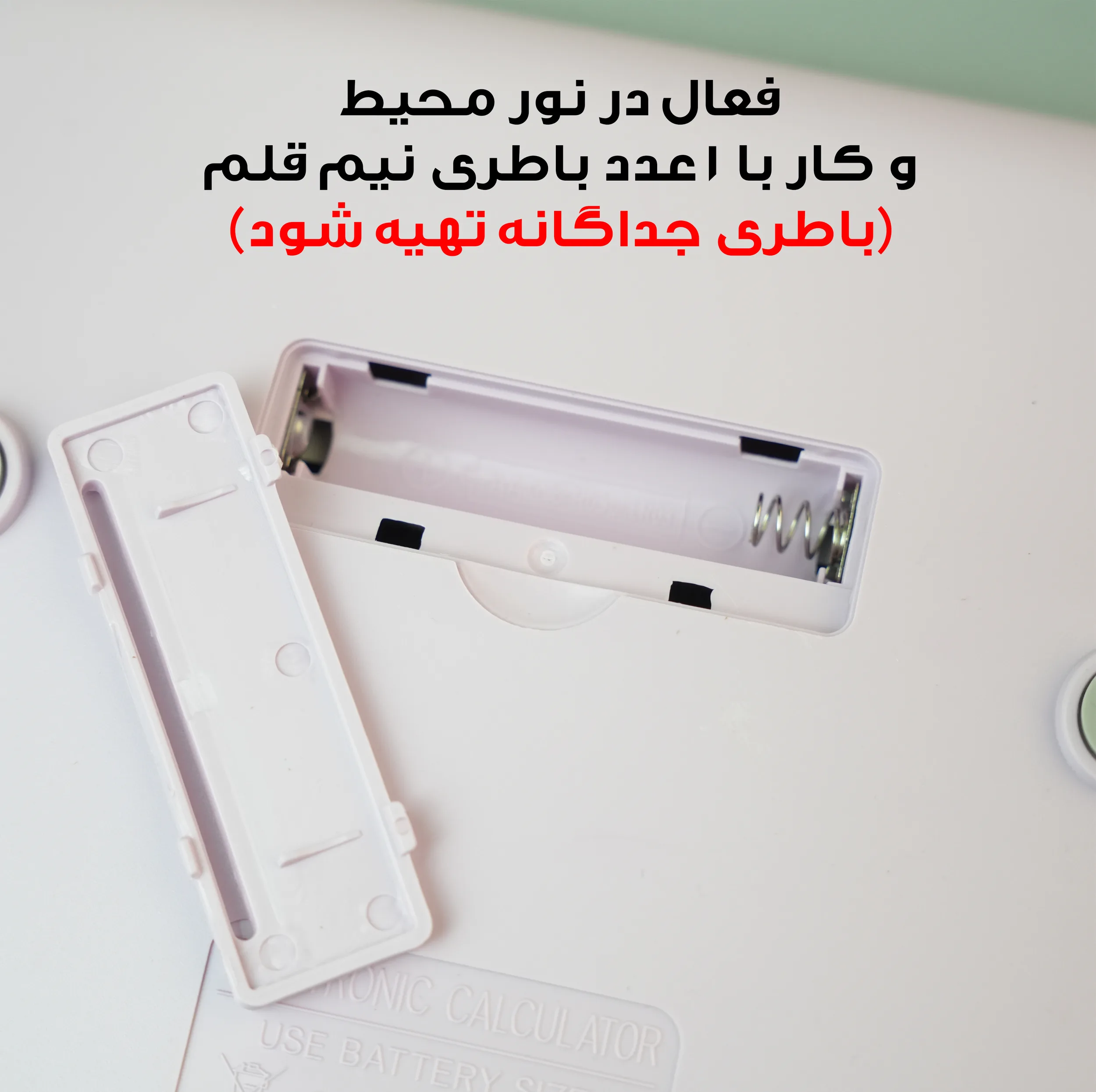 ماشین حساب رومیزی مدل خورشیدی پاستلی کد 2278