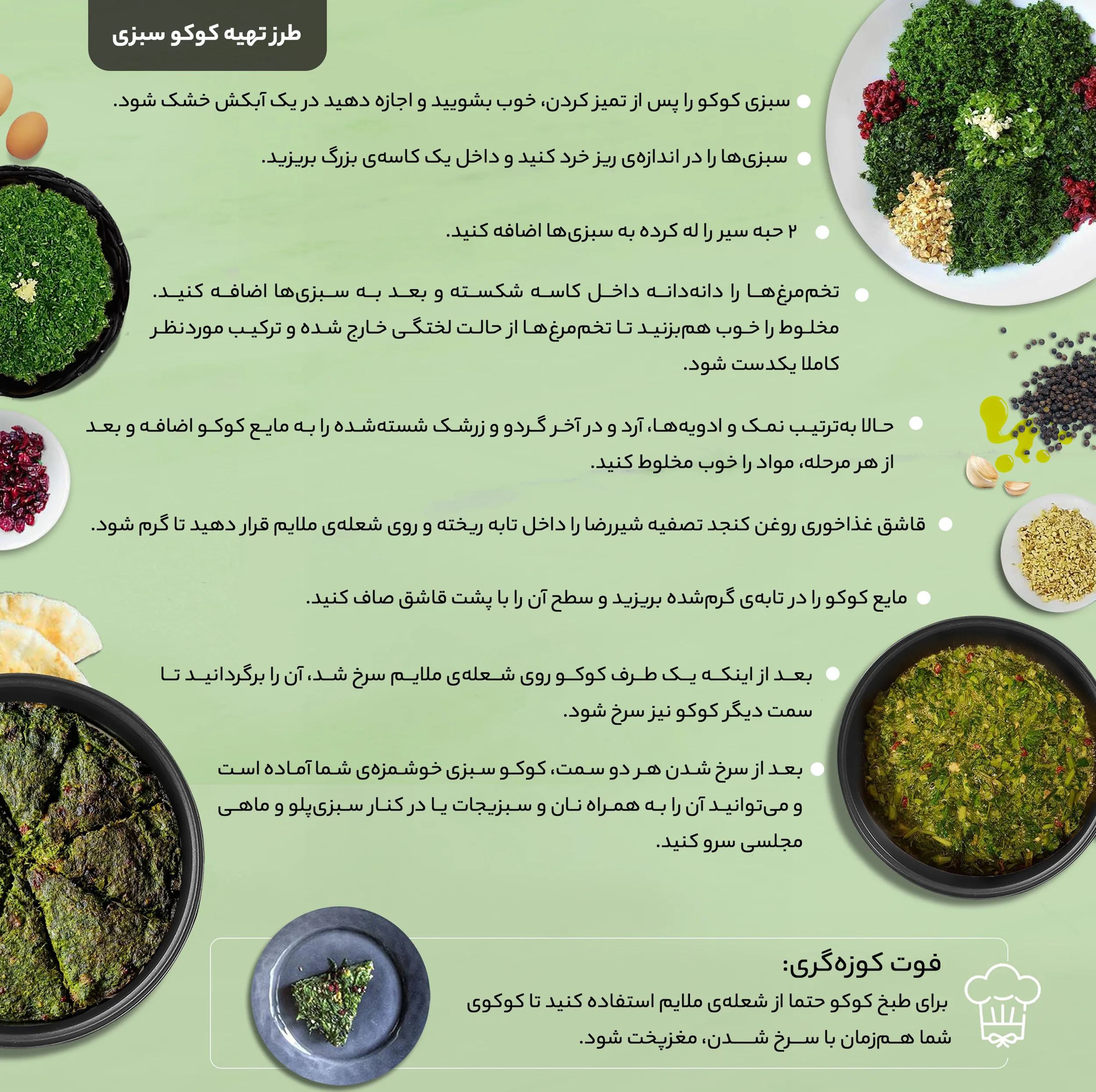 روغن کنجد تصفیه شیررضا - 1620 گرم