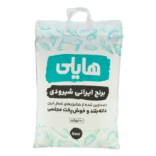 برنج شیرودی هایلی – 10 کیلوگرم