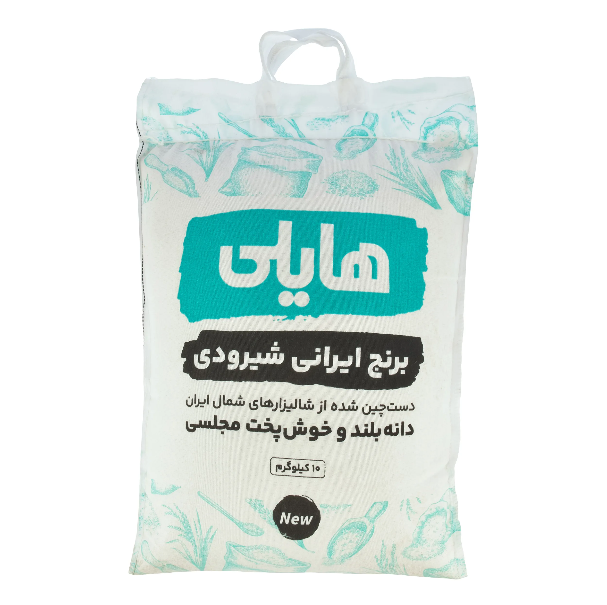 برنج شیرودی هایلی - 10 کیلوگرم