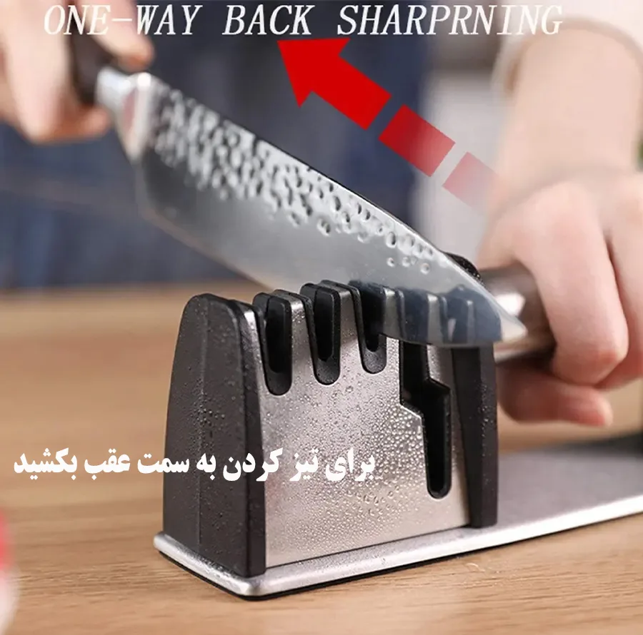 چاقو تیز کن مدل 4S-1166