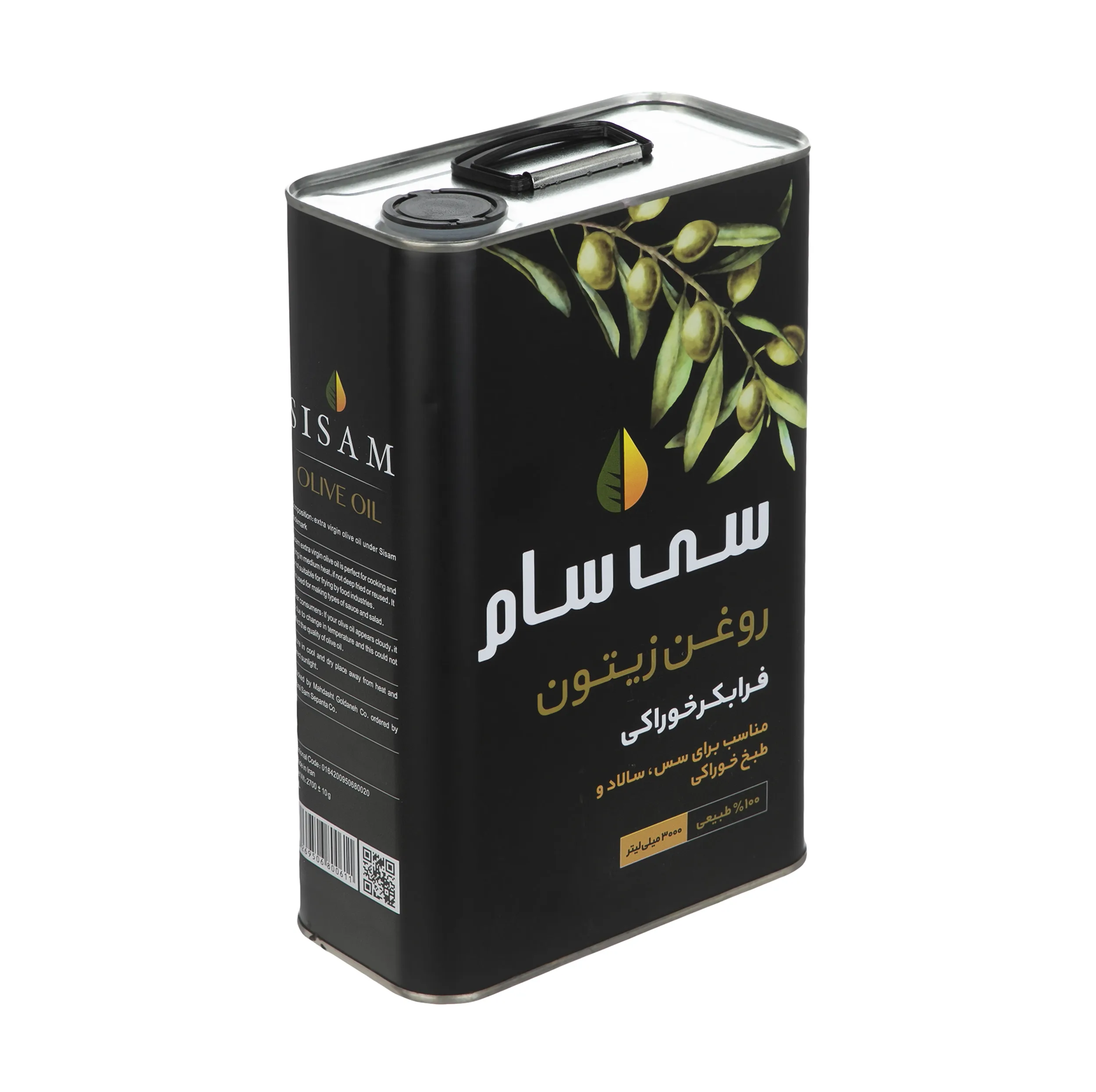 روغن زیتون فرابکر سی سام - 3 لیتر