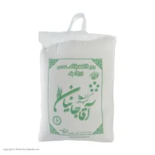 برنج دم سیاه درجه یک آقاجانیان - 10 کیلوگرم