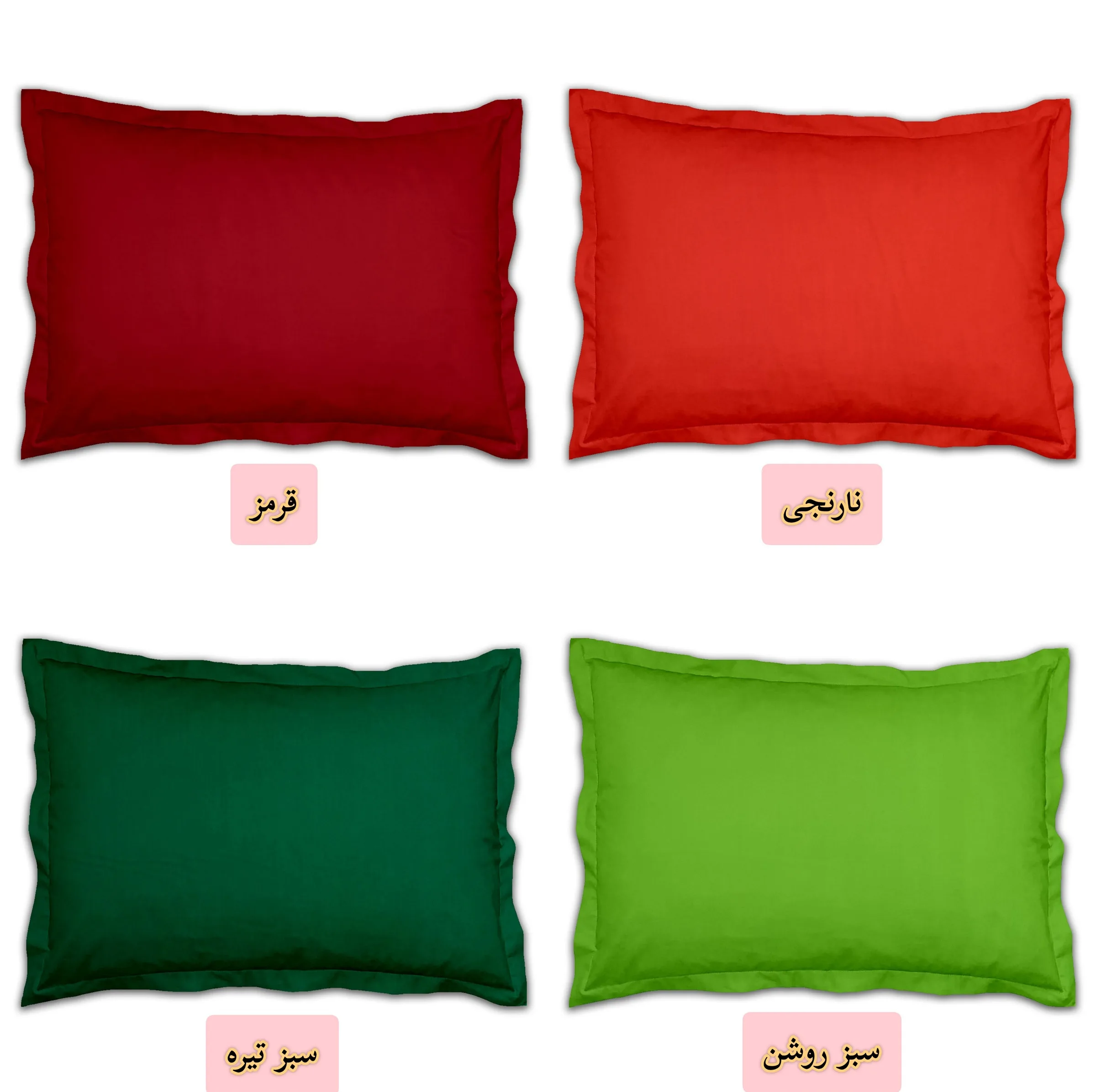 رو بالشی مترینو مدل تترون رنگی سایز 50*70 سانتی متر