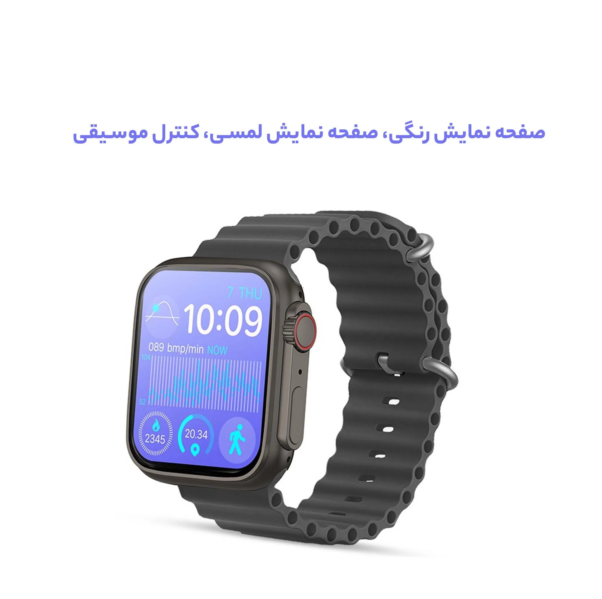 ساعت هوشمند 49 میلی متر آسترو مدل X با بند سیلیکونی