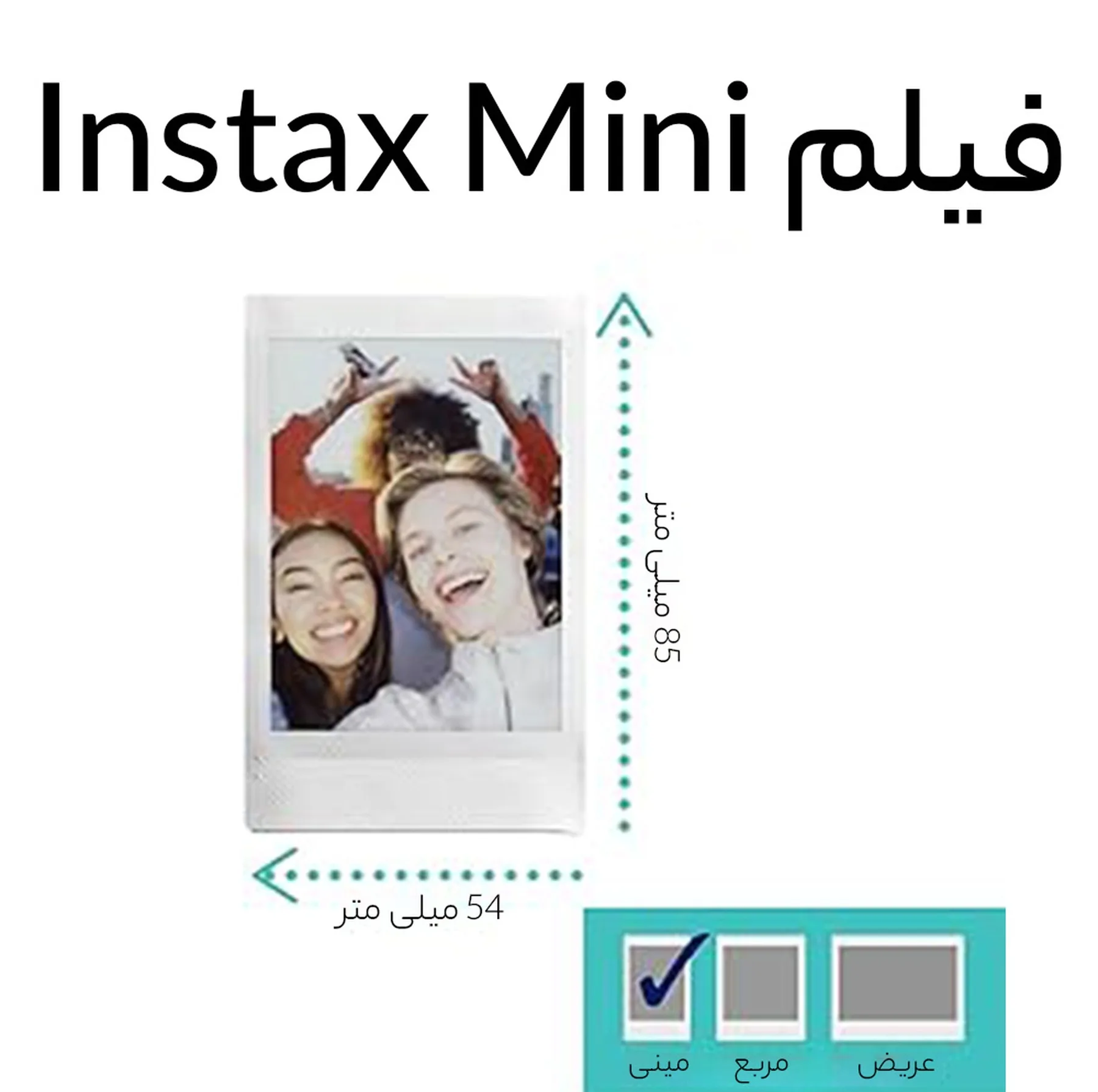 دوربین عکاسی چاپ سریع فوجی فیلم مدل Instax Mini 11