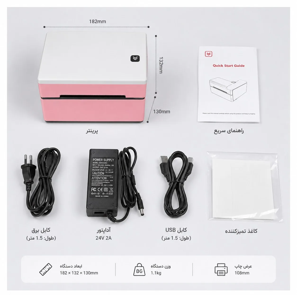 پرینتر لیبل زن مدل D200