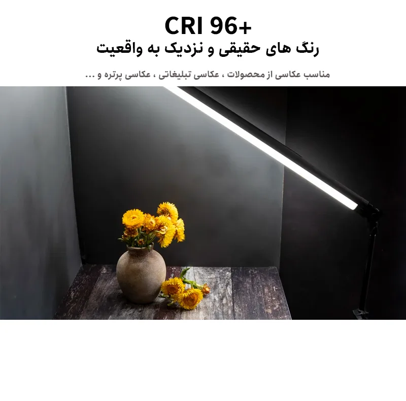 باتوم لایت اوو مدل Stick 38W