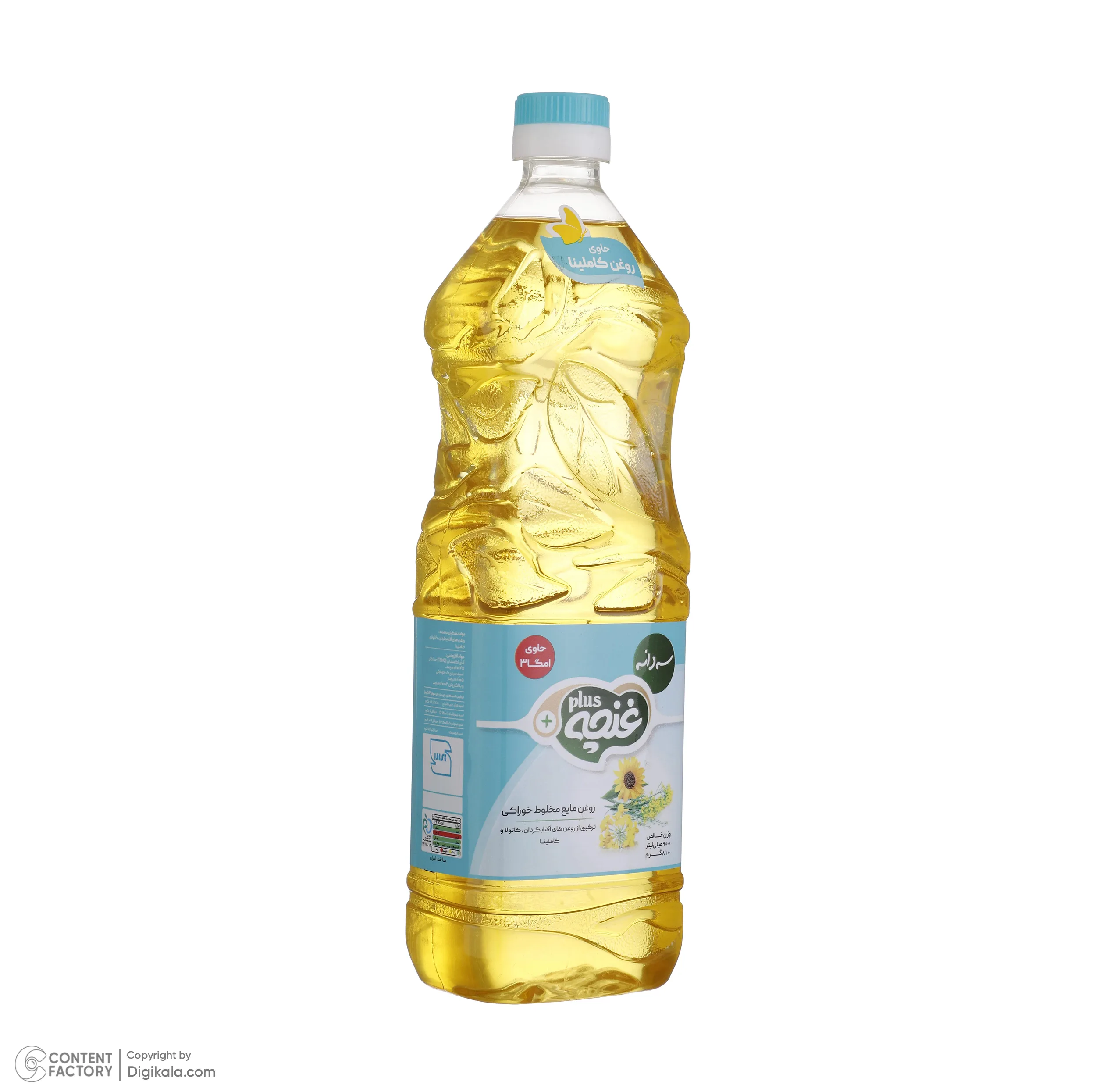 روغن مایع مخلوط سه دانه غنچه پلاس - 810 گرم
