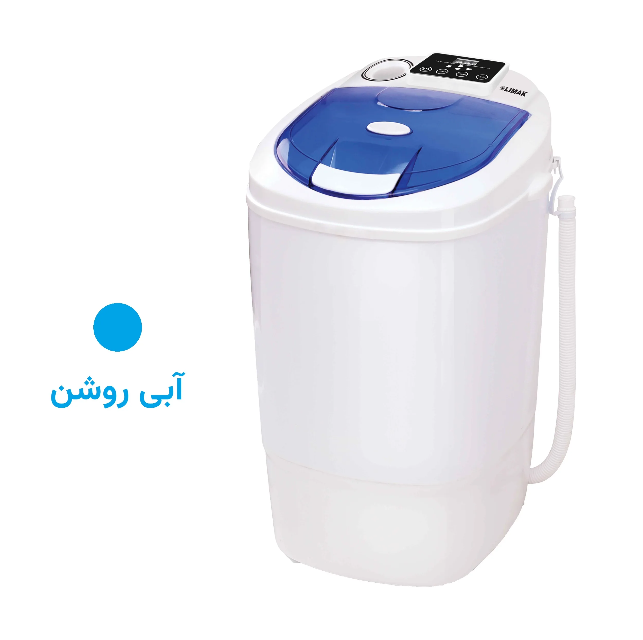 مینی واش 3.5 کیلوگرم لیماک جنرال اینترنشنال مدل LGI-3502