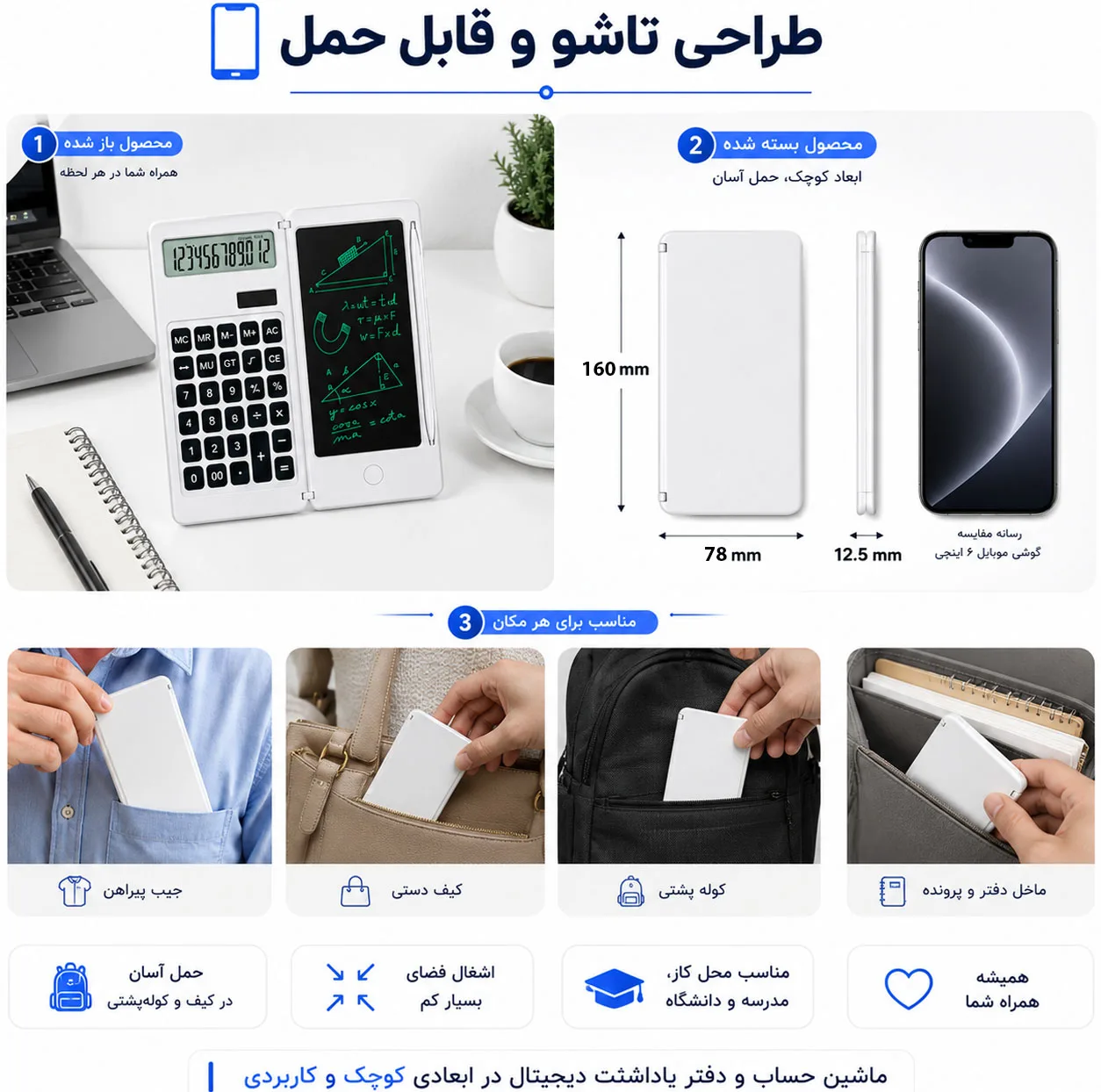 ماشین حساب مدل Writing Pad کدDS-2807