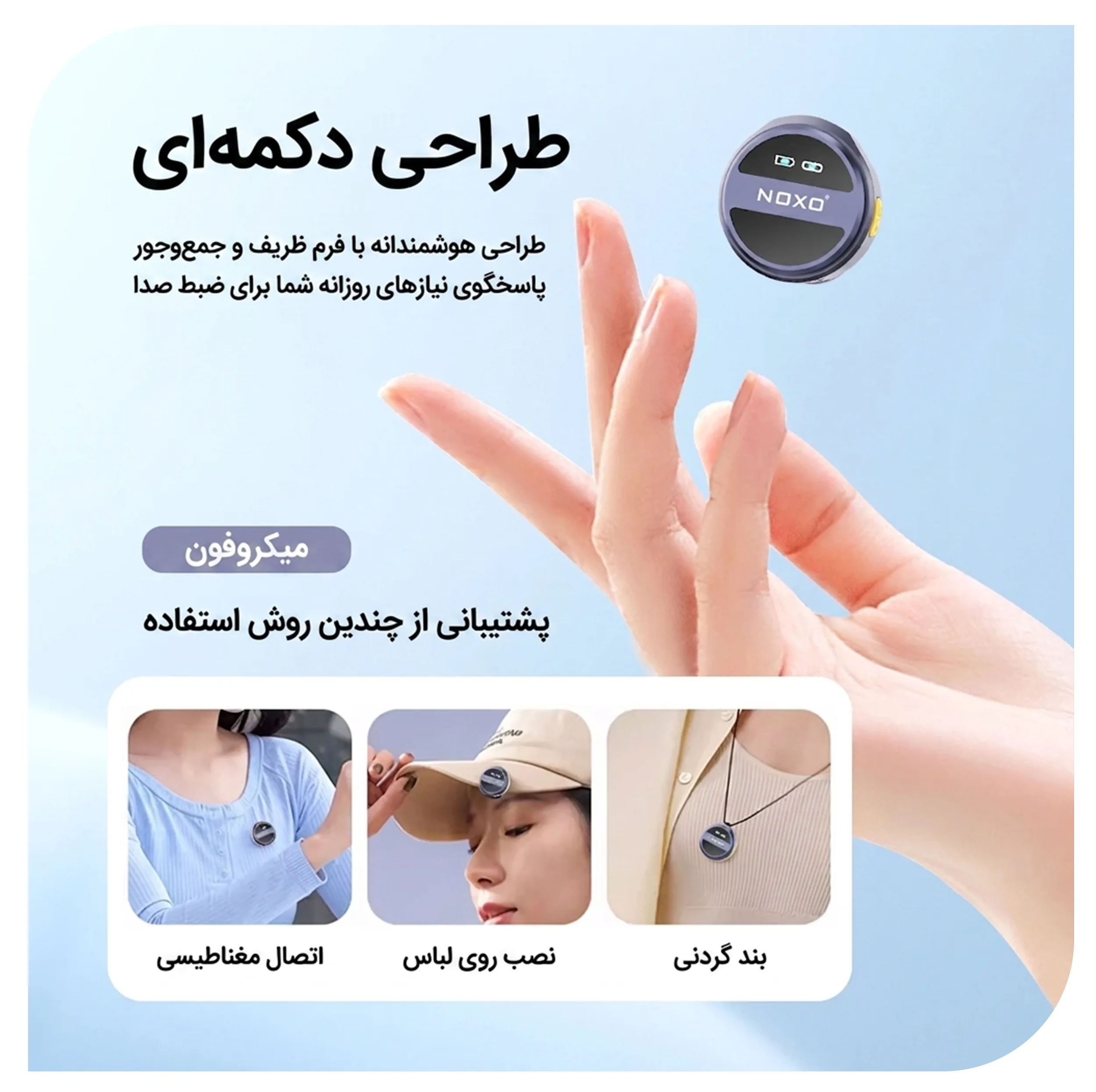 میکروفن بی‌ سیم یقه‌ ای نوکسو مدل MC‑N2 با درگاه اتصال USB‑C