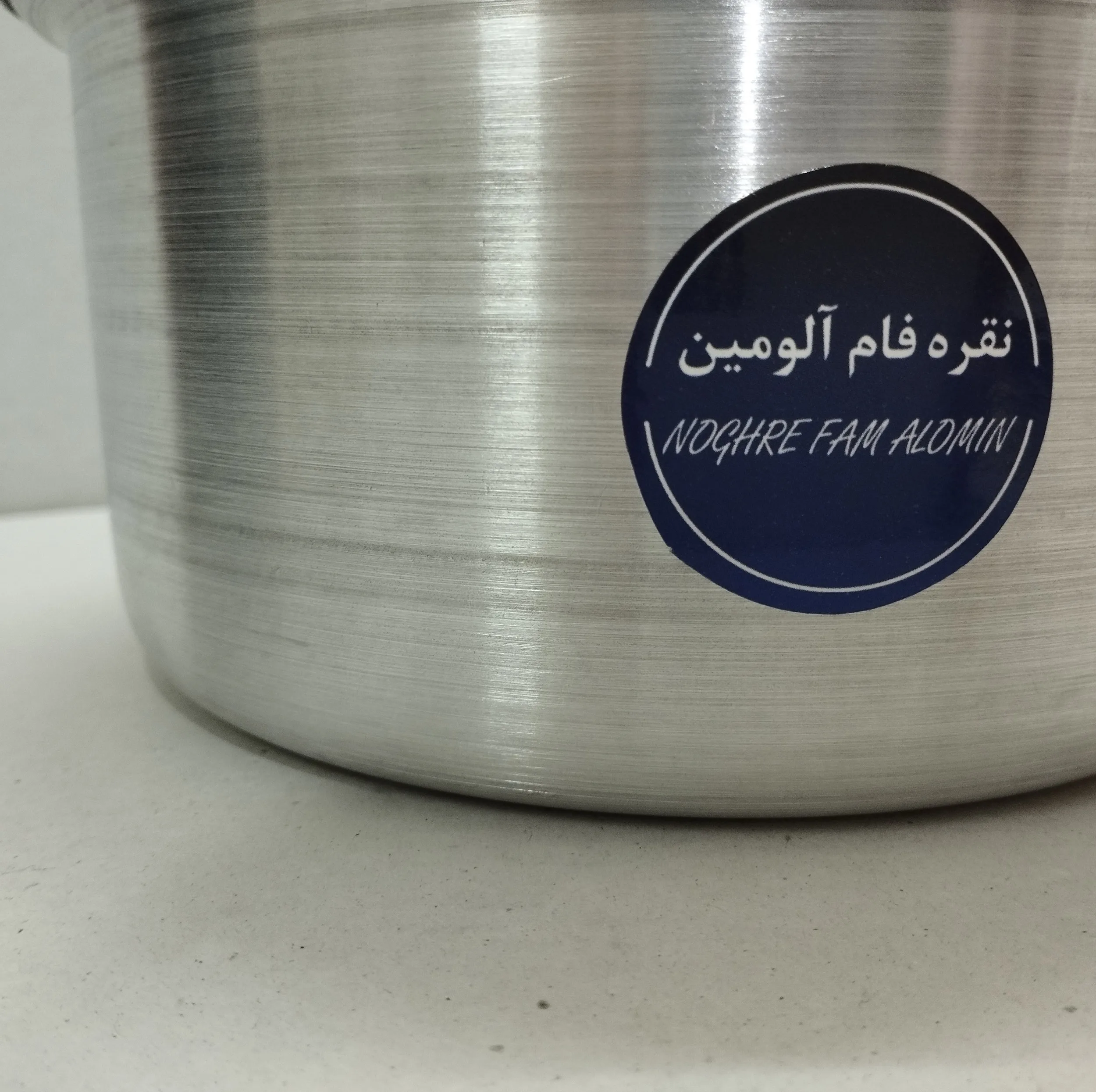 سرویس قابلمه 8 پارچه نقره فام آلومین مدل نوزادی کد LTK 4