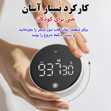 زمان‌سنج مدل شارژی طرح 1000 دقیقه کد TS-34