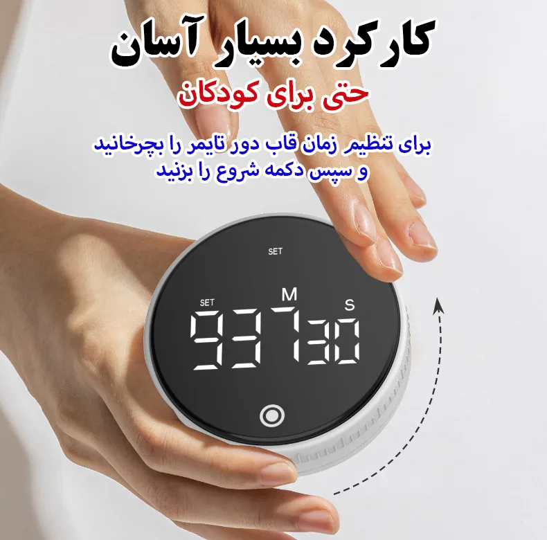 زمان‌سنج مدل شارژی طرح 1000 دقیقه کد TS-34