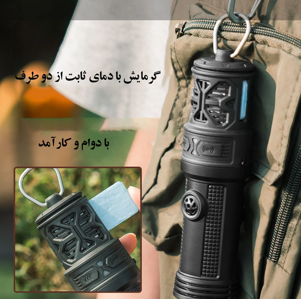 دستگاه دور کننده حشرات مدل هوشمند دوگانه با امواج صوتی و سیستم حرارتی