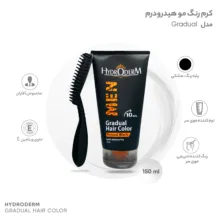 کرم رنگ مو تدریجی هیدرودرم مدل Gradual حجم 150 میلی لیتر رنگ مشکی