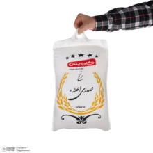 برنج صدری اعلاء کاویش - 5 کیلوگرم
