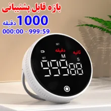زمان‌سنج مدل شارژی طرح 1000 دقیقه کد TS-34