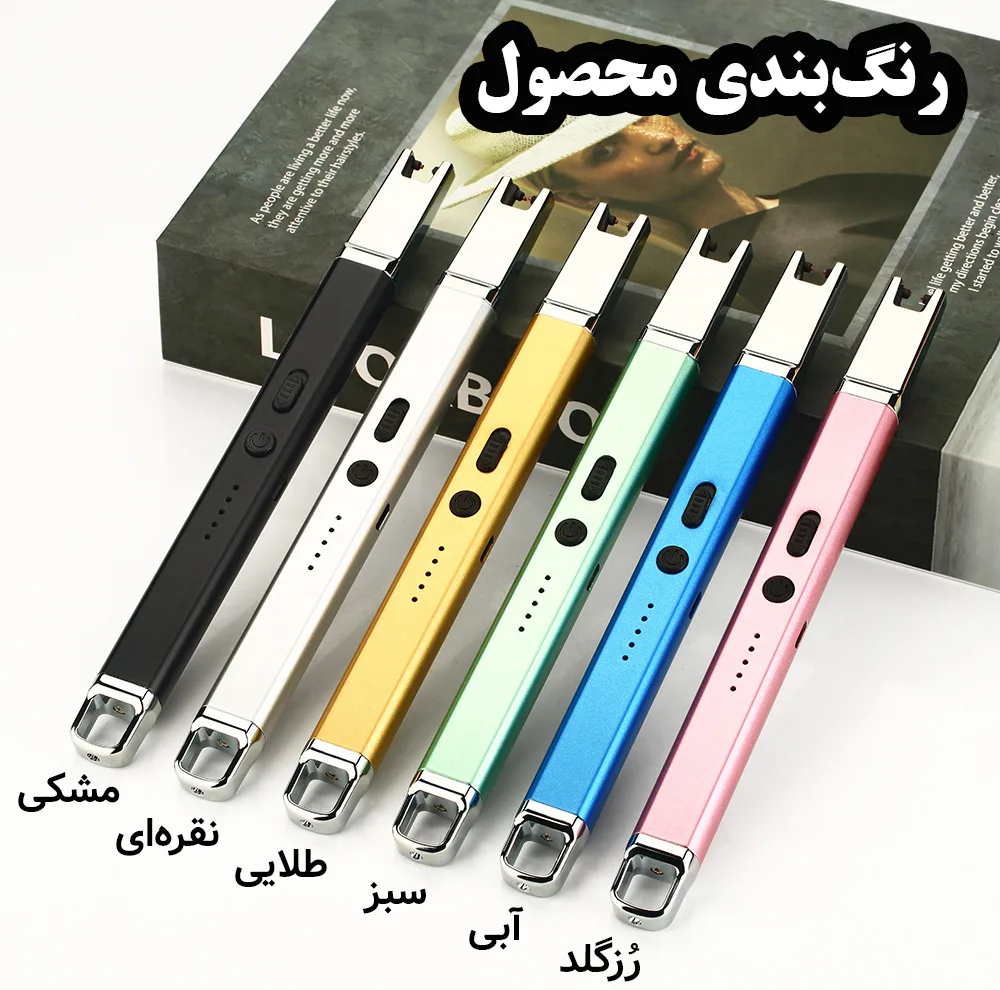 فندک الکتریکی آشپزخانه مدل چراغ دار کد OB-903