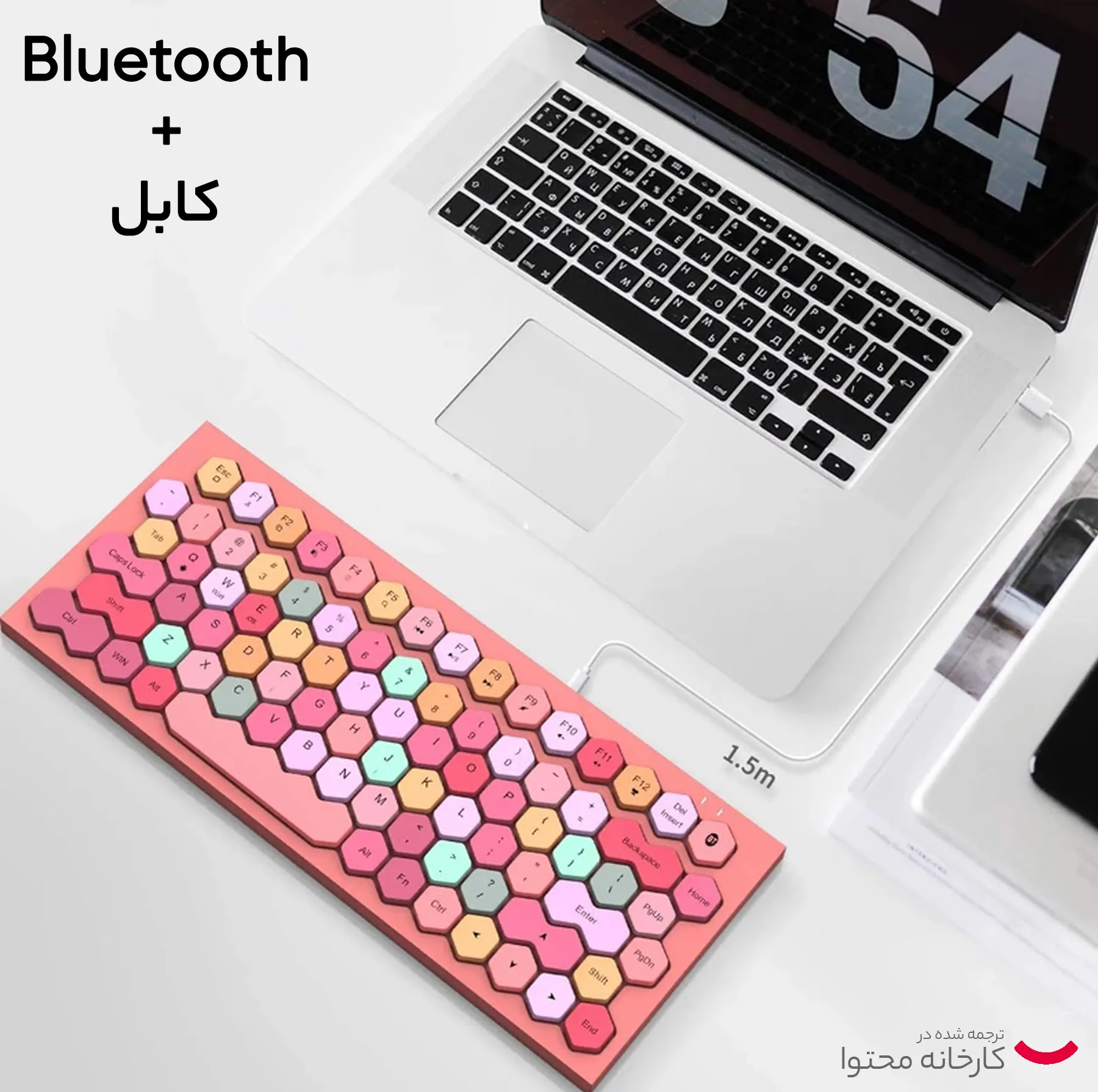کیبورد مافی مدل Phoenix SK-658BTW