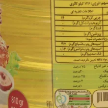 روغن سرخ کردنی لایت طبیعت - 810 گرم