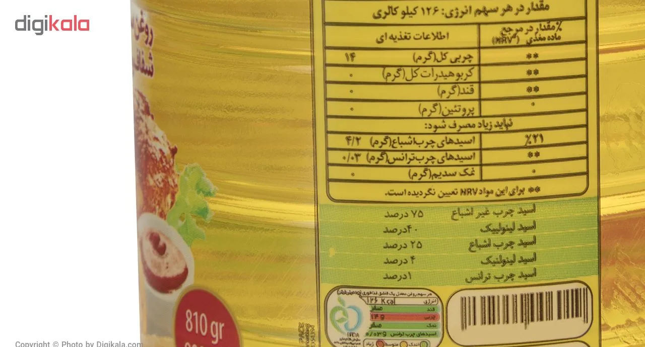 روغن سرخ کردنی لایت طبیعت - 810 گرم