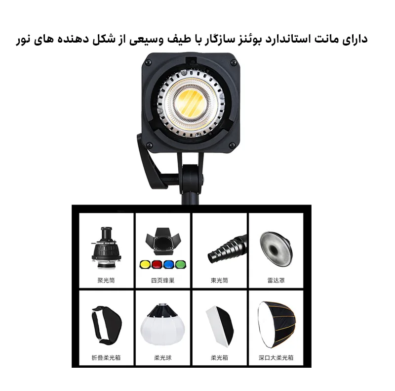 نور ثابت اوو مدل COB FillLight 400W